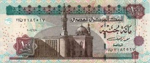 100 паунтов, фунт египта, Egypt pound, гинея, египетская лира