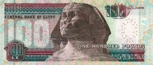 100 паунтов, фунт египта, египетская лира, EGP, LE