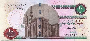 10 паунтов, фунт египта, Egypt pound, гинея, лира Египта, EGP, LE