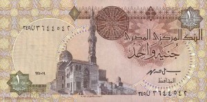 1 фунт египта, паунт, гинея, Egypt pound, лира Египта, EGP, LE