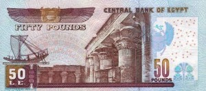 50 паунтов, фунт египта, Egypt pound, гинея, египетская лира, LE