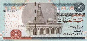5 паунтов,фунт египта, Egypt pound, гинея, лира Египта, EGP, LE