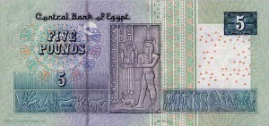 5 паунтов, фунт египта, Egypt pound, лира Египта, LE
