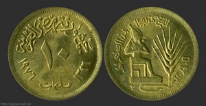 10, мильем, монеты Египта, 1 piaster, Egypt pound, паунд, EGP, LE