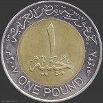 1 фунт египта, гинея, паунт, Egypt pound, египетская лира, EGP, LE