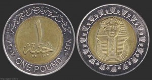 1 фунт Египта, гинея, паунд, EGP, LE, Egypt pound