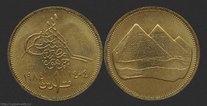 1, пиастры, египетские монеты, Egypt pound, EGP, piaster