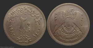 20, пиастры, египетские монеты, piaster, Egypt pound, EGP