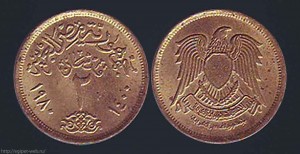 2, пиастры, египетские монеты, Egypt pound, EGP, piaster