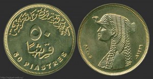 50, пиастры, египетские монеты, piaster, Egypt pound, EGP