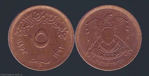 5, мильем, египетские монеты, 1/2 piaster, нус кырш, ta’rifa, LE