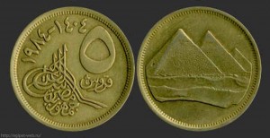 5, пиастры, египетские монеты, Egypt pound, EGP, piaster
