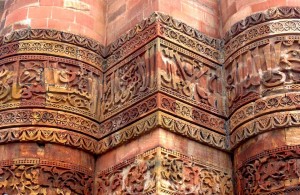 древние арабские письмена, храм, Индия, Дели, истоки арабского языка