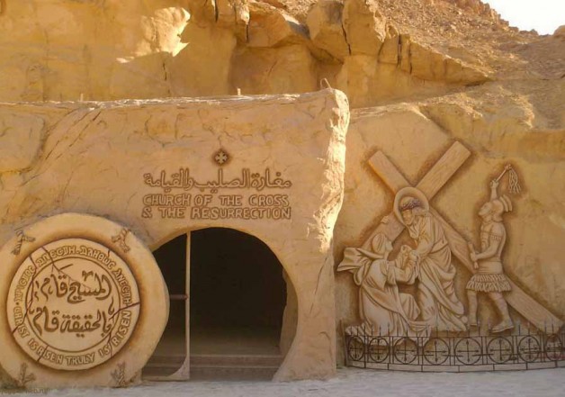 Религия Египта. Тайны арабского мира