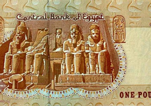 Валюта Египта. Египетский фунт. — 2
