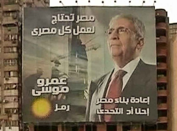 Выборы президента в Египте. Неожиданный итог первого тура
